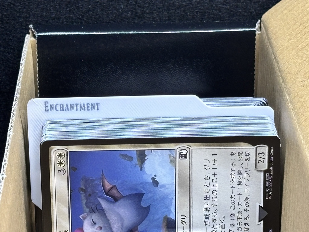 Magic The Gathering 縦横マルチ 種別セパレーター