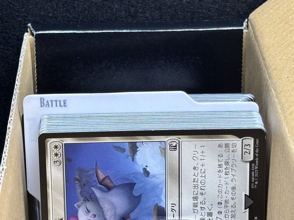 Magic The Gathering 縦横マルチ 種別セパレーター