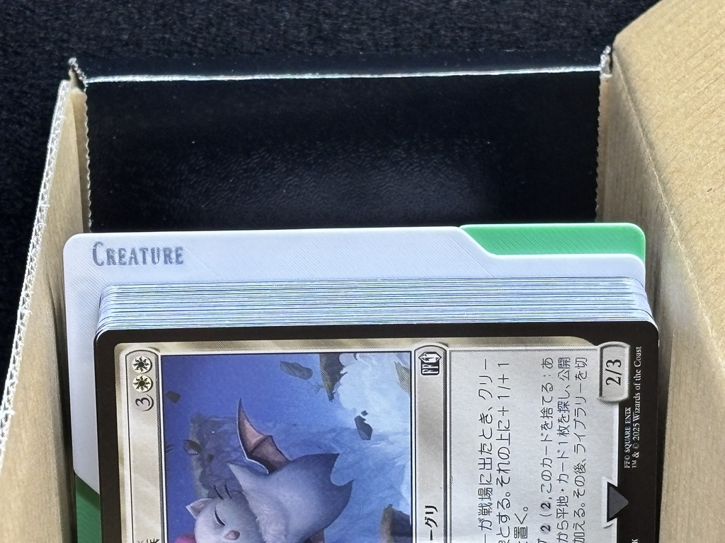 Magic The Gathering 縦横マルチ 種別セパレーター