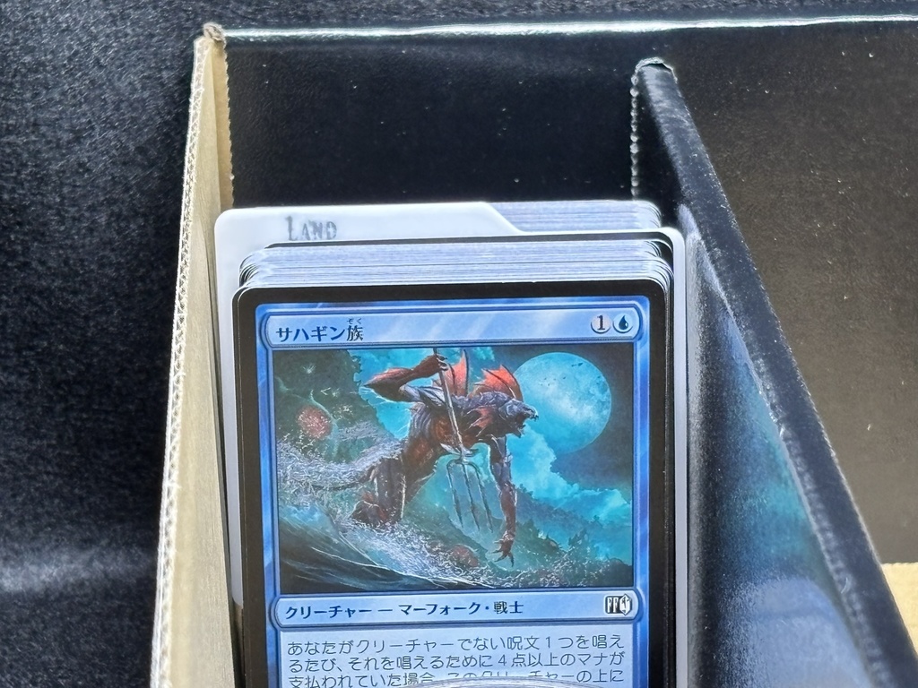Magic The Gathering 縦横マルチ 種別セパレーター