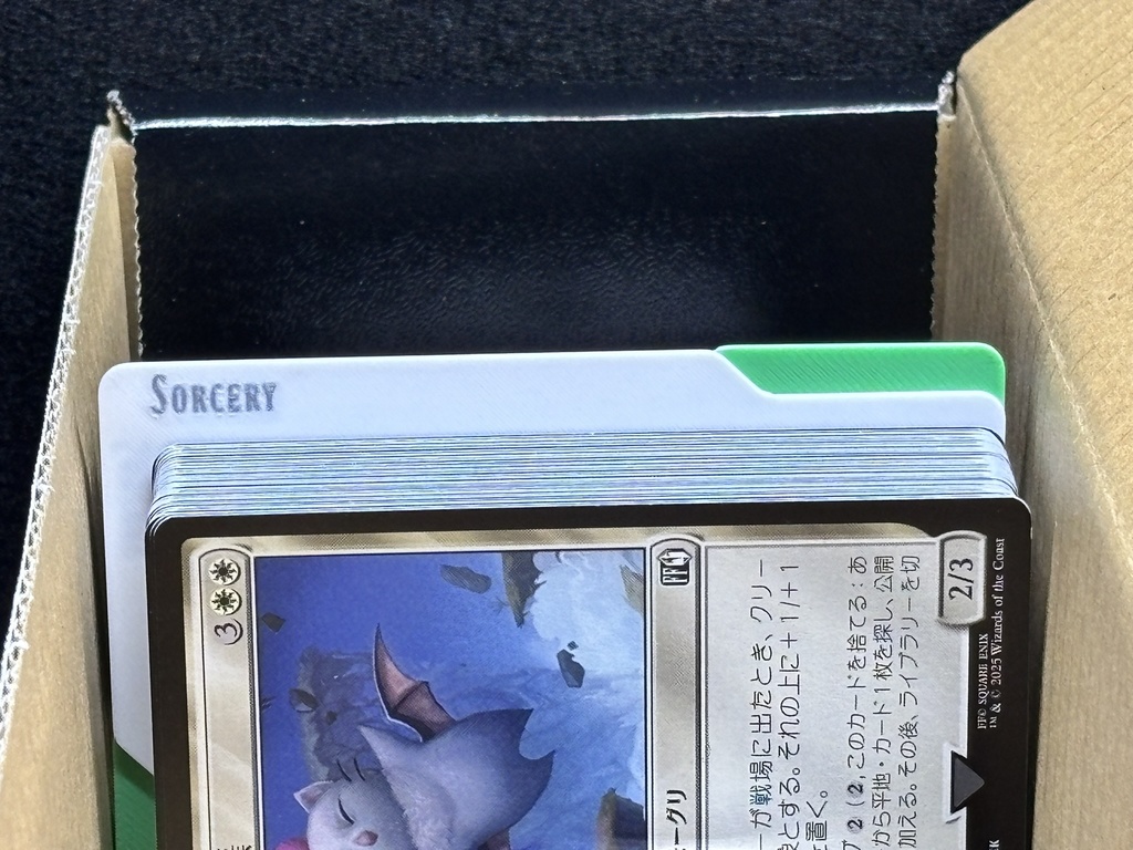 Magic The Gathering 縦横マルチ 種別セパレーター