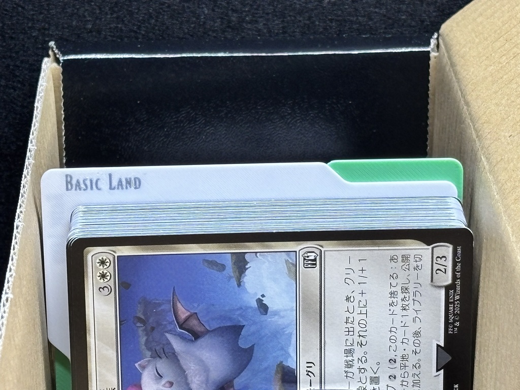 Magic The Gathering 縦横マルチ 種別セパレーター