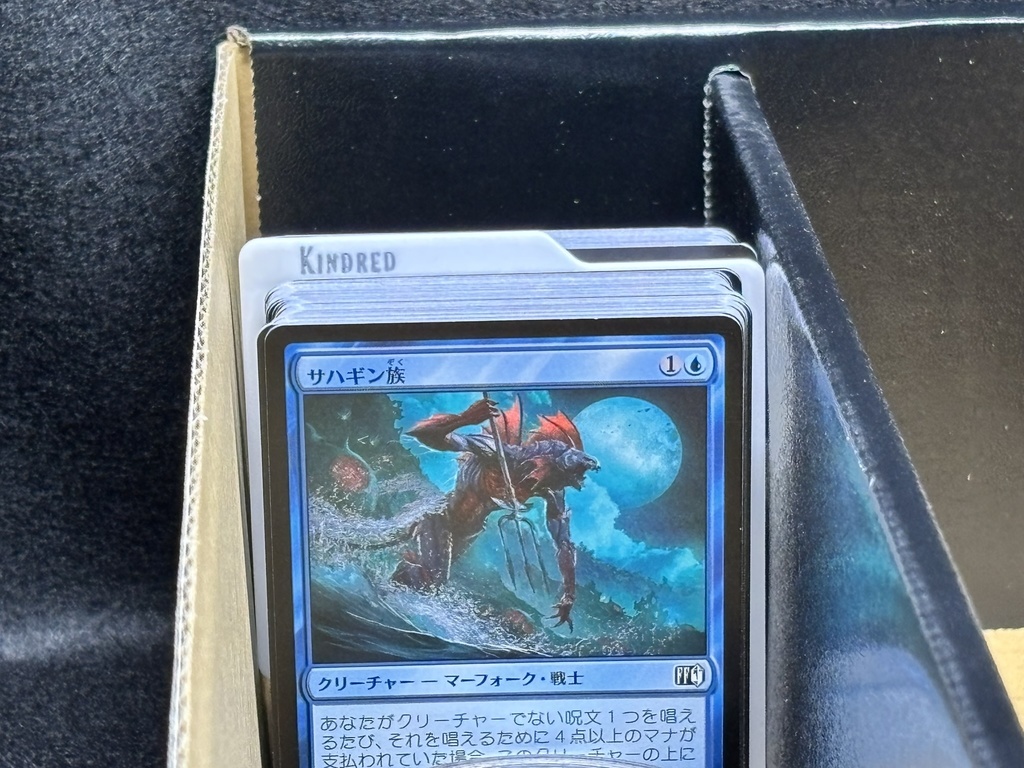 Magic The Gathering 縦横マルチ 種別セパレーター