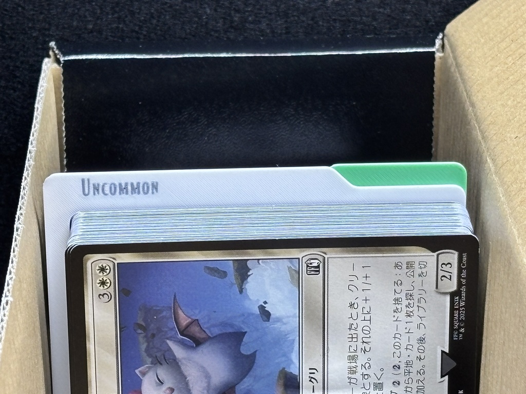 Magic The Gathering 横向き レアリティ別セパレーター