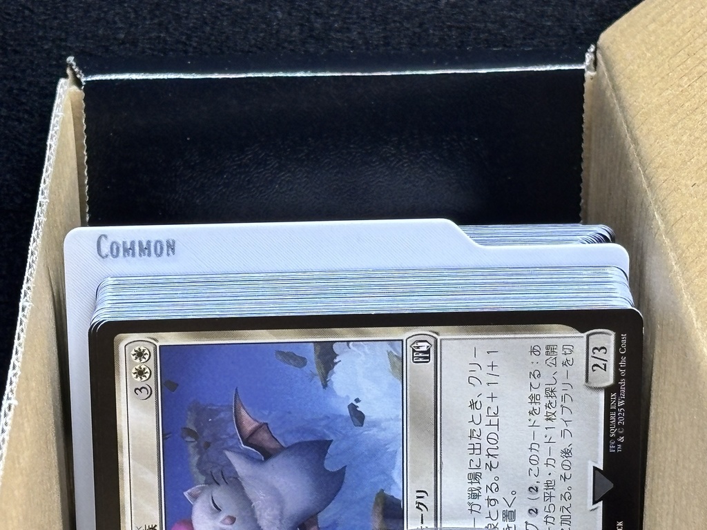 Magic The Gathering 横向き レアリティ別セパレーター