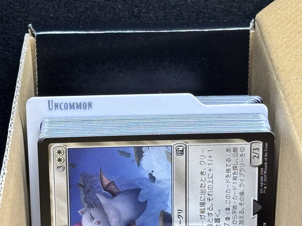 Magic The Gathering 横向き レアリティ別セパレーター