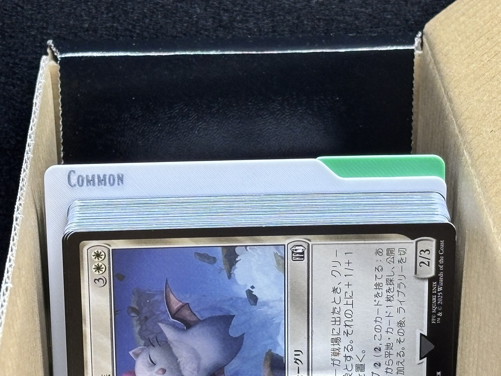 Magic The Gathering 横向き レアリティ別セパレーター