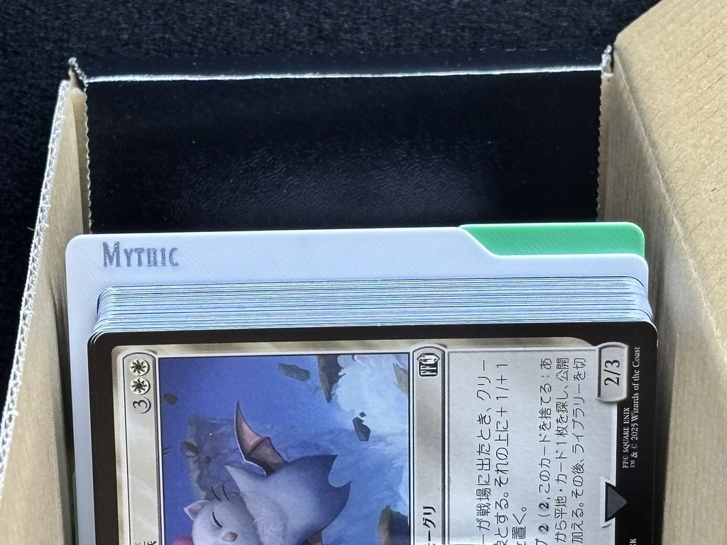 Magic The Gathering 横向き レアリティ別セパレーター