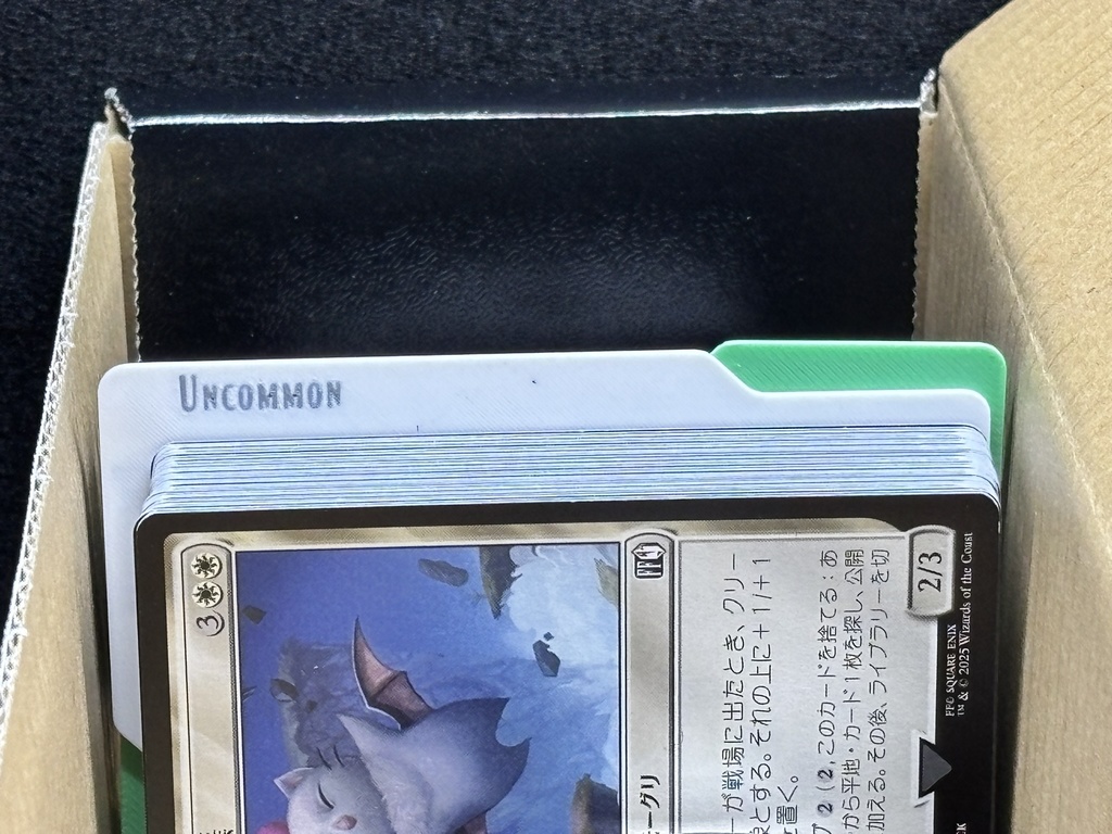 Magic The Gathering 縦横マルチ レアリティ別セパレーター