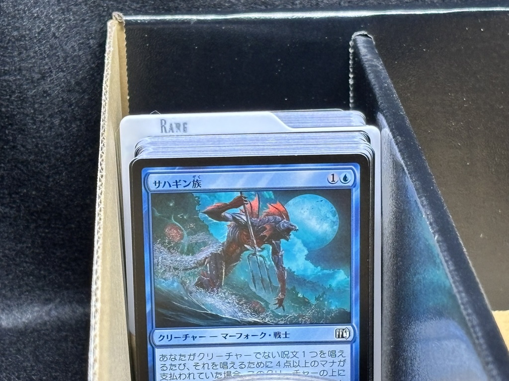 Magic The Gathering 縦横マルチ レアリティ別セパレーター