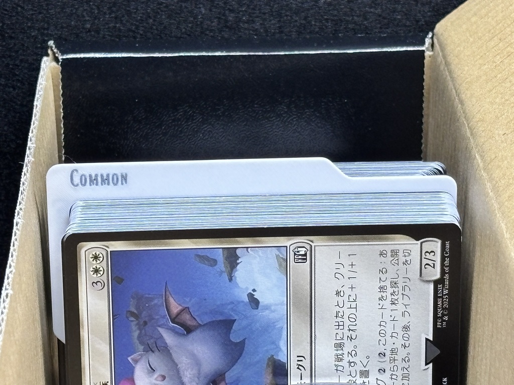 Magic The Gathering 縦横マルチ レアリティ別セパレーター