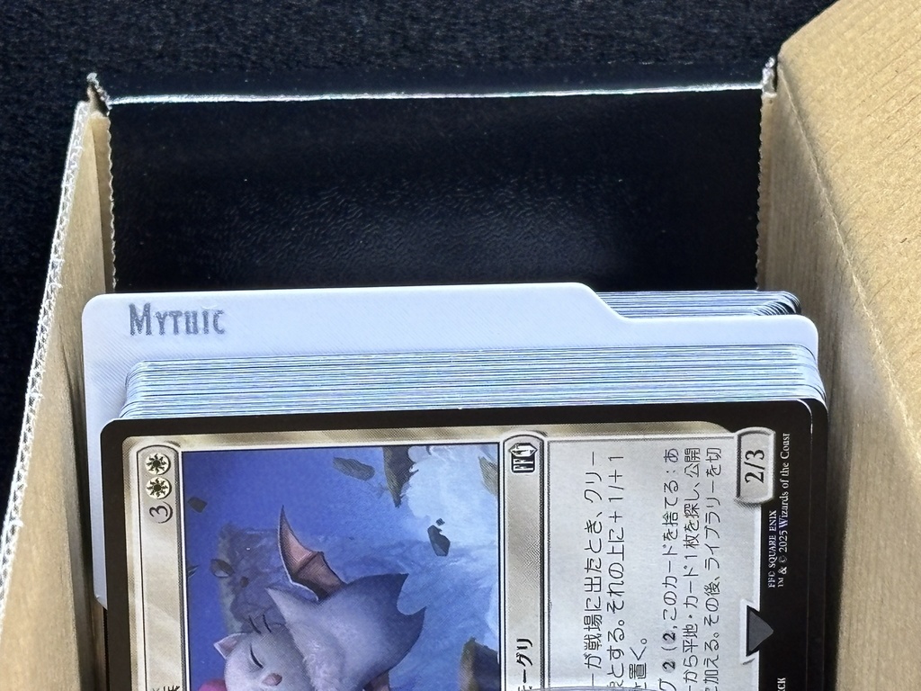 Magic The Gathering 縦横マルチ レアリティ別セパレーター