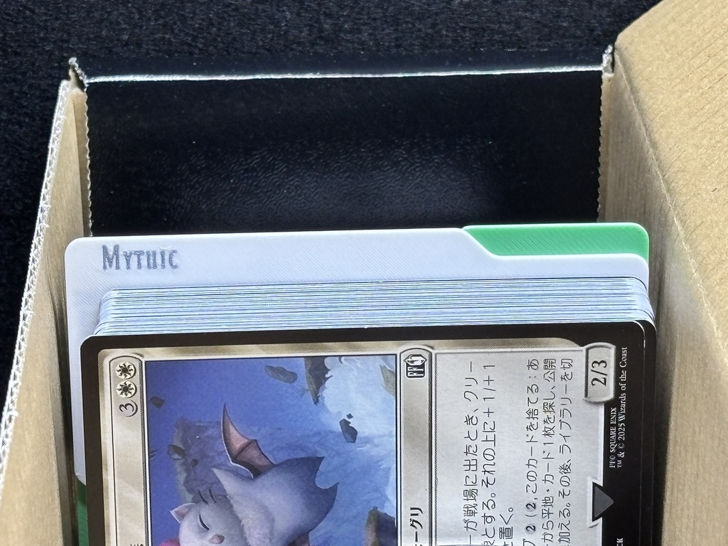 Magic The Gathering 縦横マルチ レアリティ別セパレーター