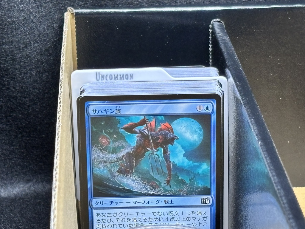 Magic The Gathering 縦横マルチ レアリティ別セパレーター