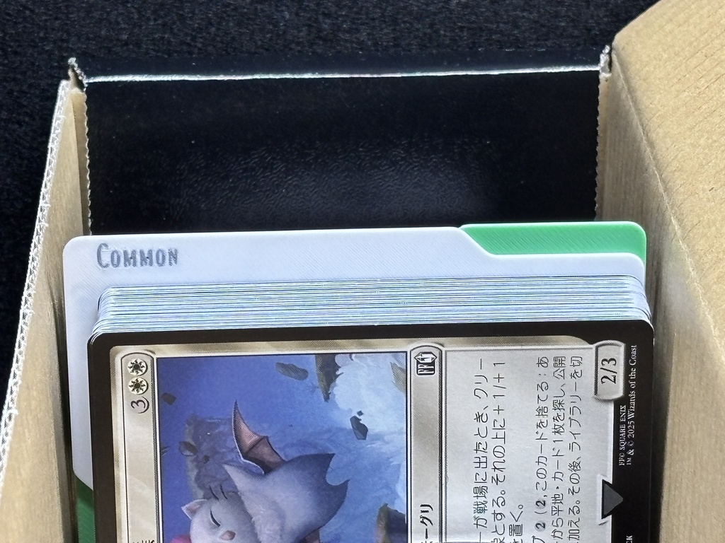 Magic The Gathering 縦横マルチ レアリティ別セパレーター