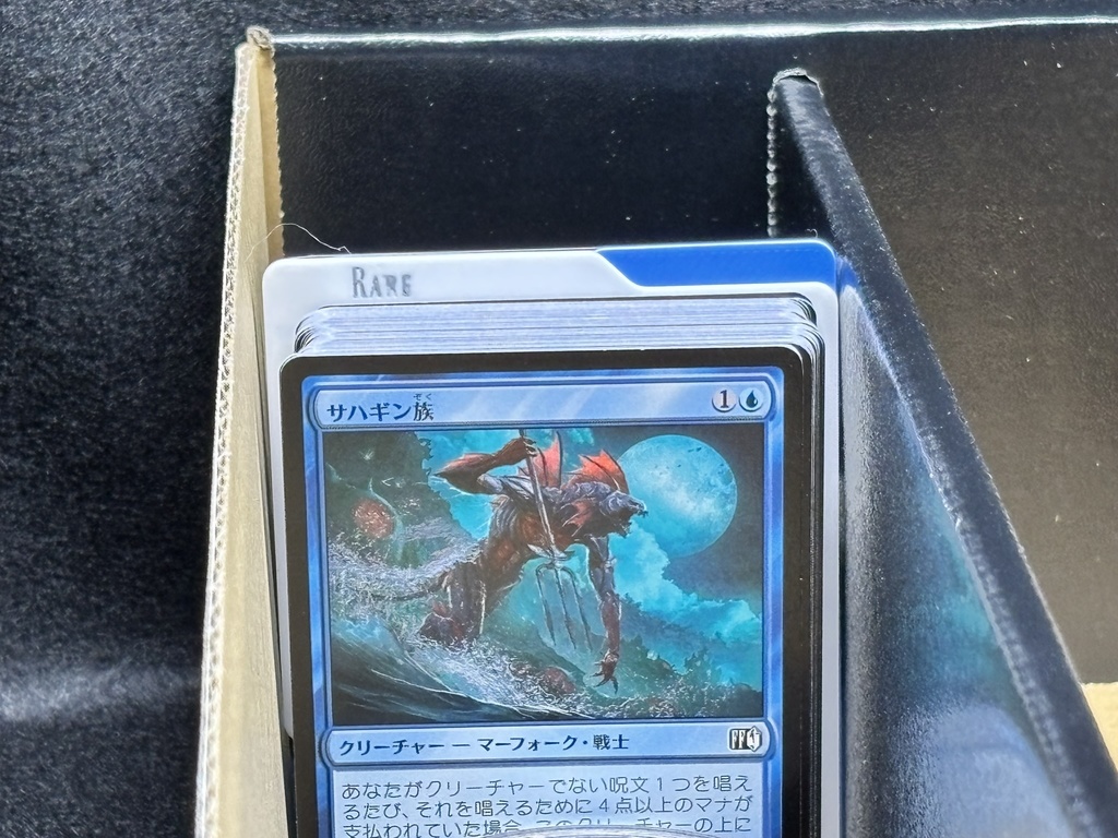 Magic The Gathering 縦横マルチ レアリティ別セパレーター