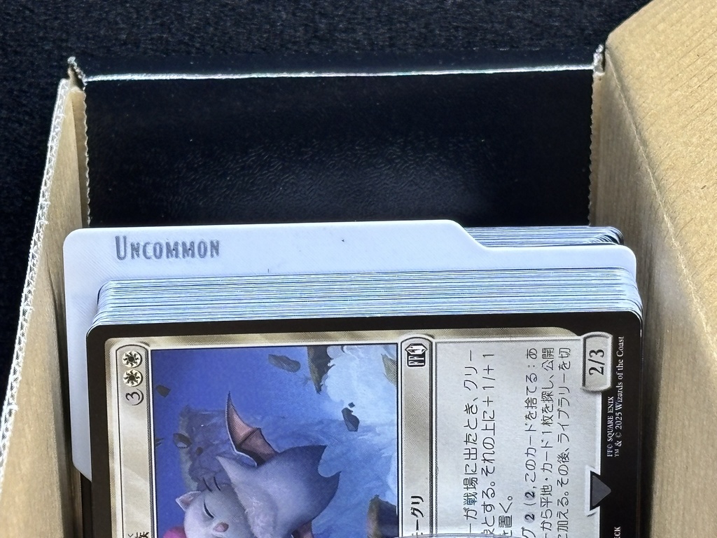 Magic The Gathering 縦横マルチ レアリティ別セパレーター