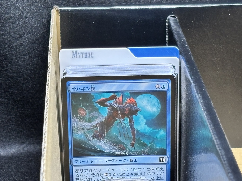 Magic The Gathering 縦向き レアリティ別セパレーター