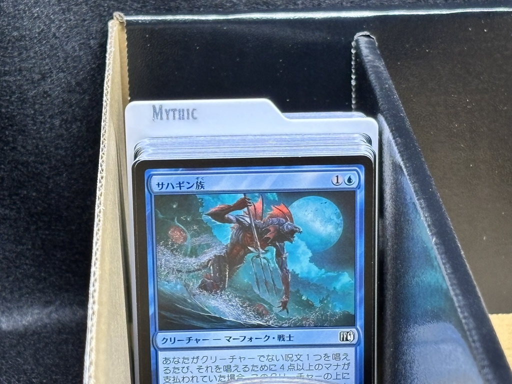 Magic The Gathering 縦向き レアリティ別セパレーター