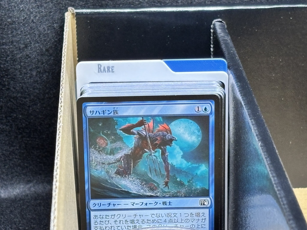 Magic The Gathering 縦向き レアリティ別セパレーター