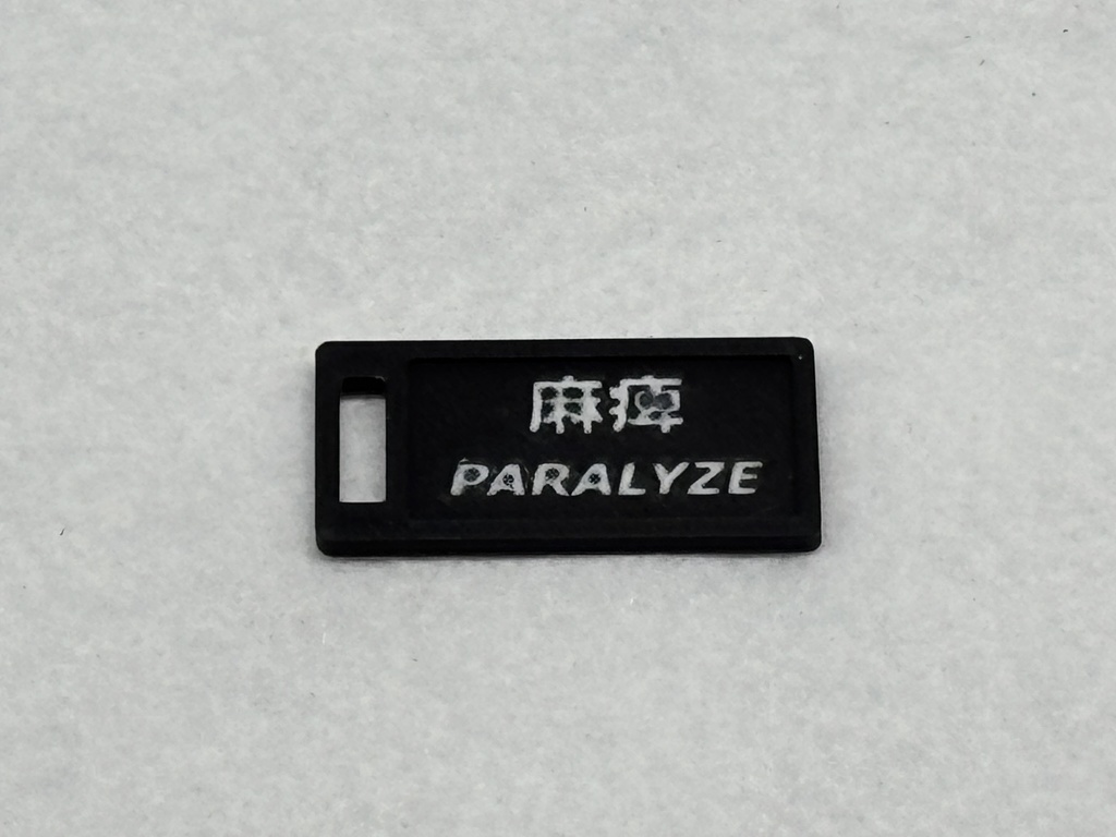 Magic The Gathering スキル表示プレート