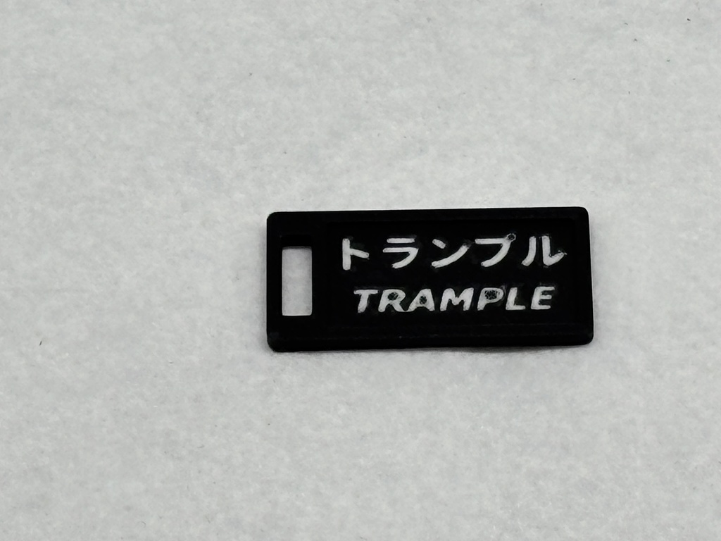 Magic The Gathering スキル表示プレート