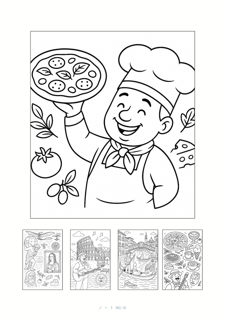イタリア編 – ピザ、アトラス像、コロッセオ、ピサの斜塔、おいしいもの(A4サイズぬりえ・PDF)