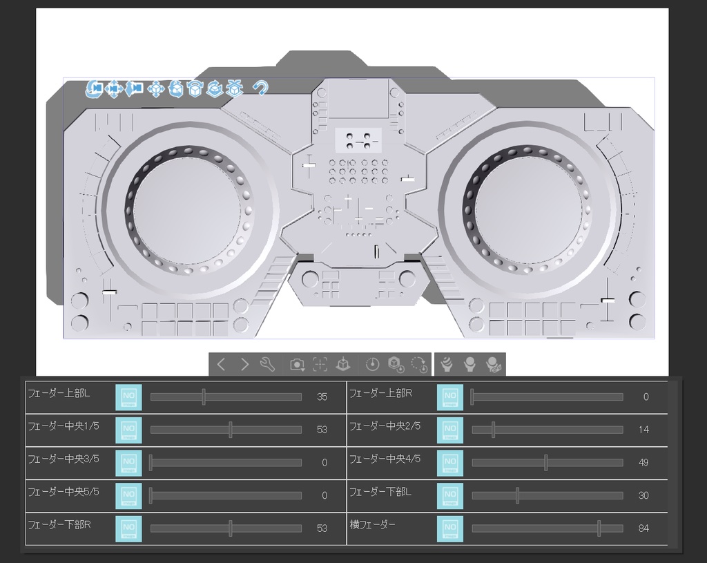 電音部DJコントローラー