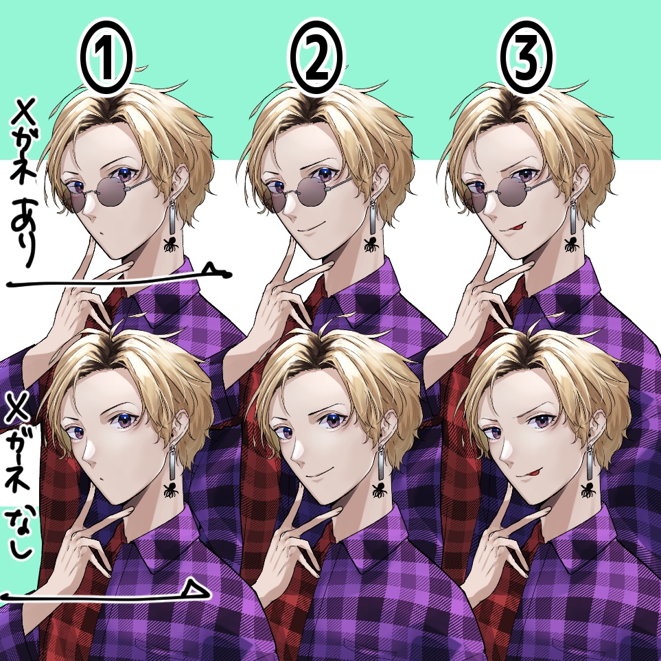 青年男性立ち絵【立ち絵素材・イラスト・チャラ男・サングラス・ストリート】