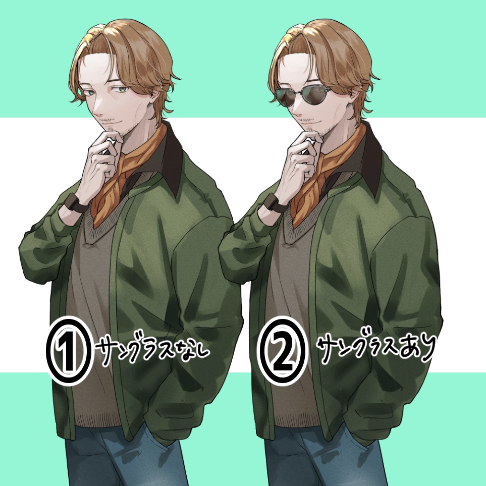 中年男性立ち絵【立ち絵素材・イラスト・おじさん・髭(ひげ)】