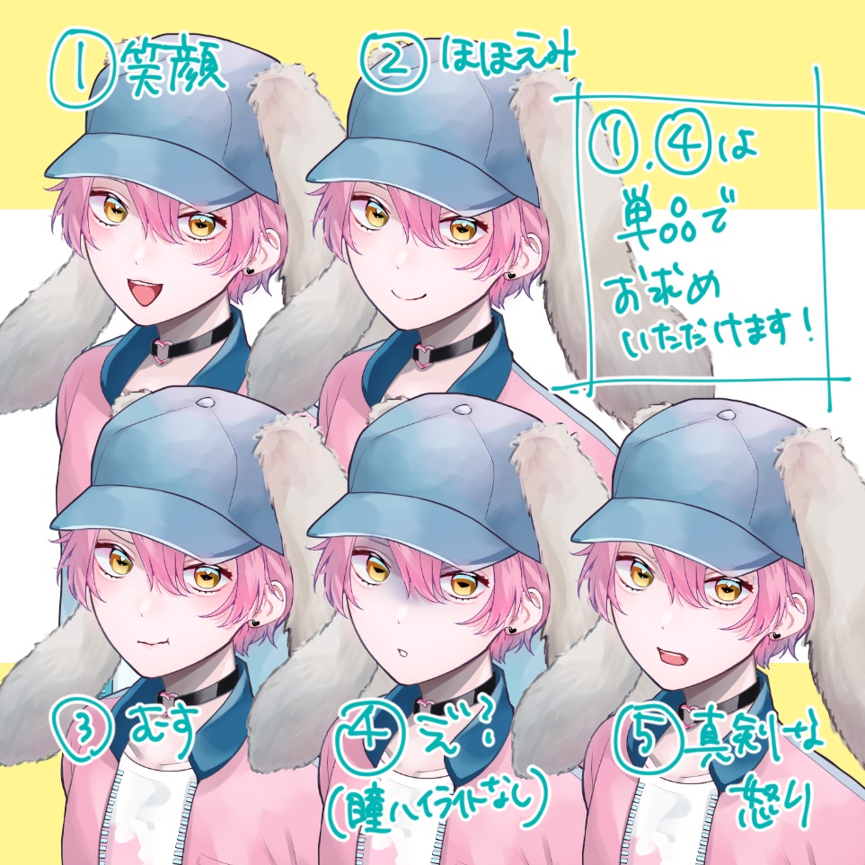 少年~青年男性立ち絵【立ち絵素材・イラスト・中性的・かわいい・ピンク】