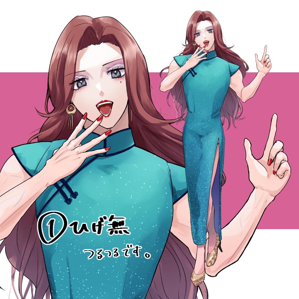 中年男性立ち絵【立ち絵素材・イラスト・おじさん・髭(ひげ)・女装】