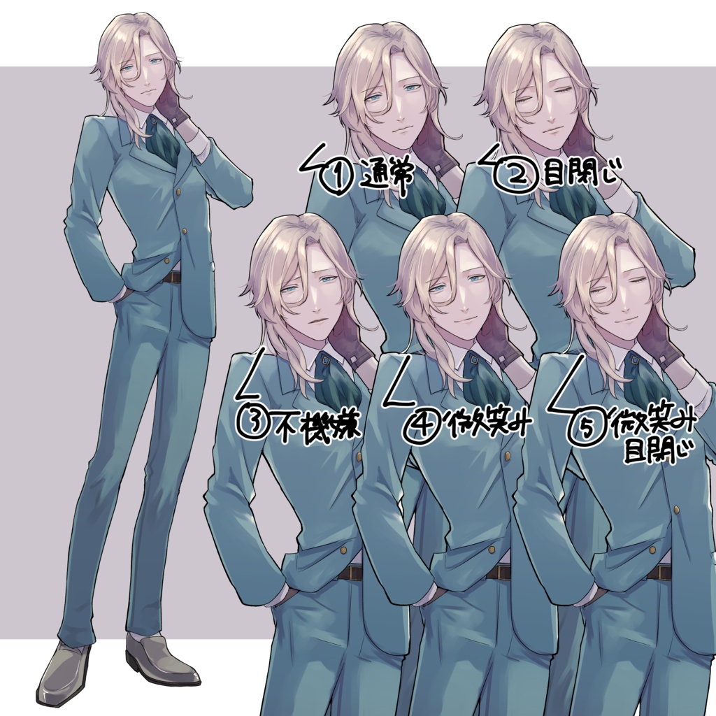 青年男性立ち絵【立ち絵素材・イラスト・長髪・スーツ・手袋】