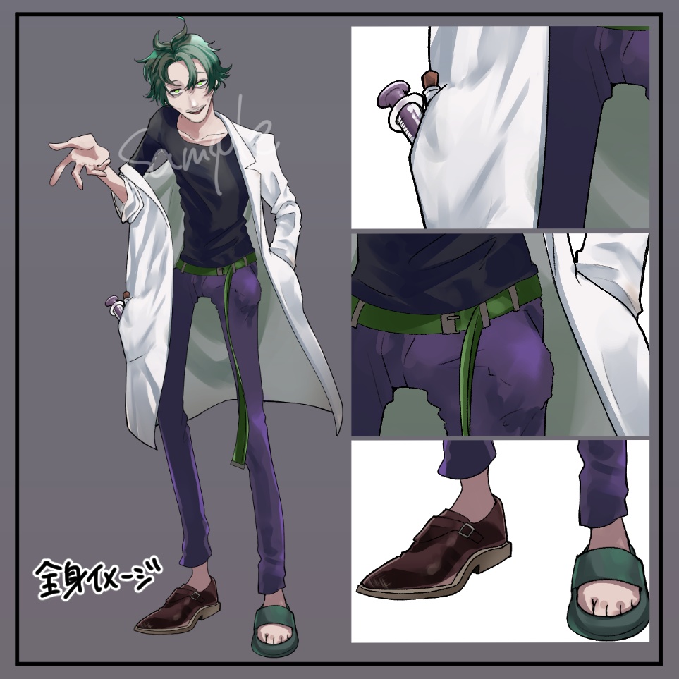 中年男性立ち絵【立ち絵素材・イラスト・おじさん・ひげ・狂気的・白衣】