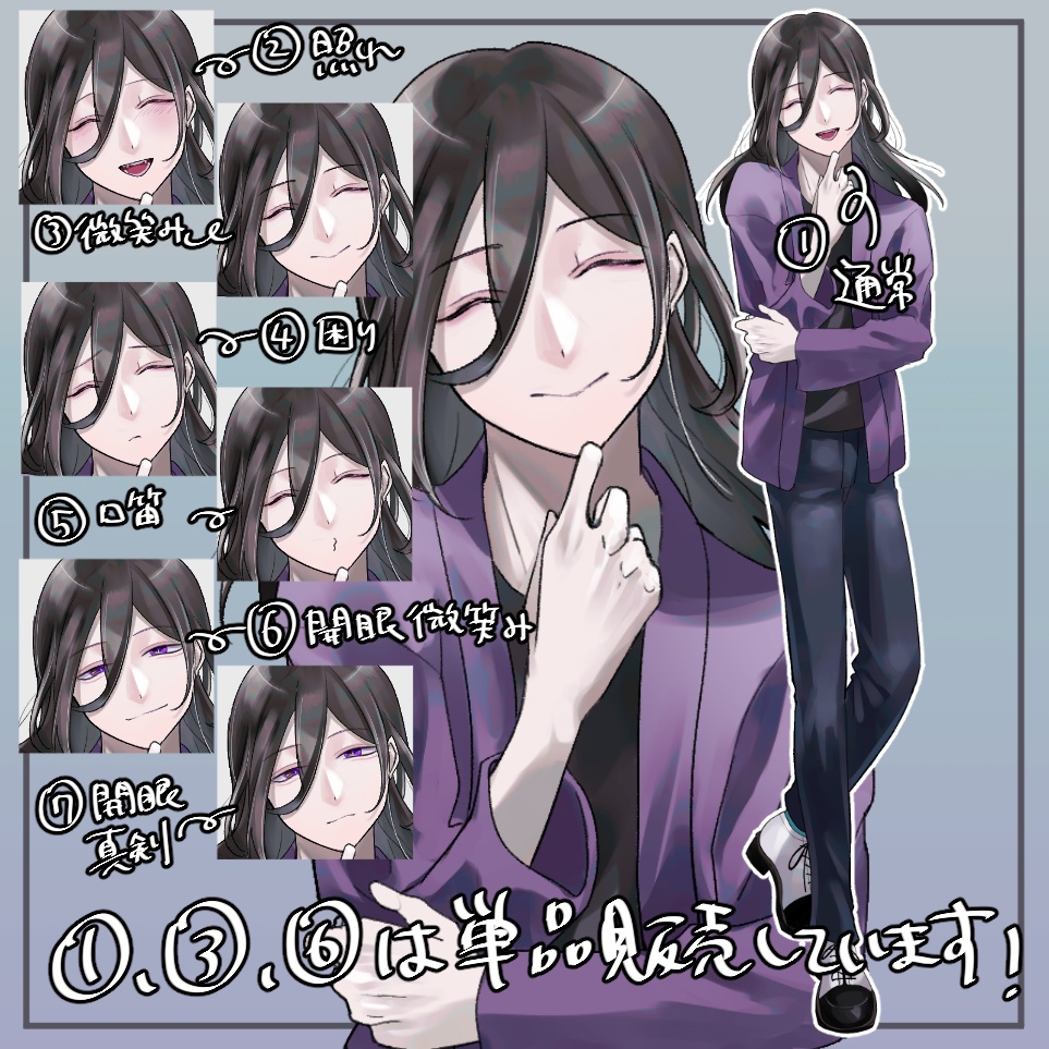 青年男性立ち絵【立ち絵素材・イラスト・長髪・糸目・ミステリアス】