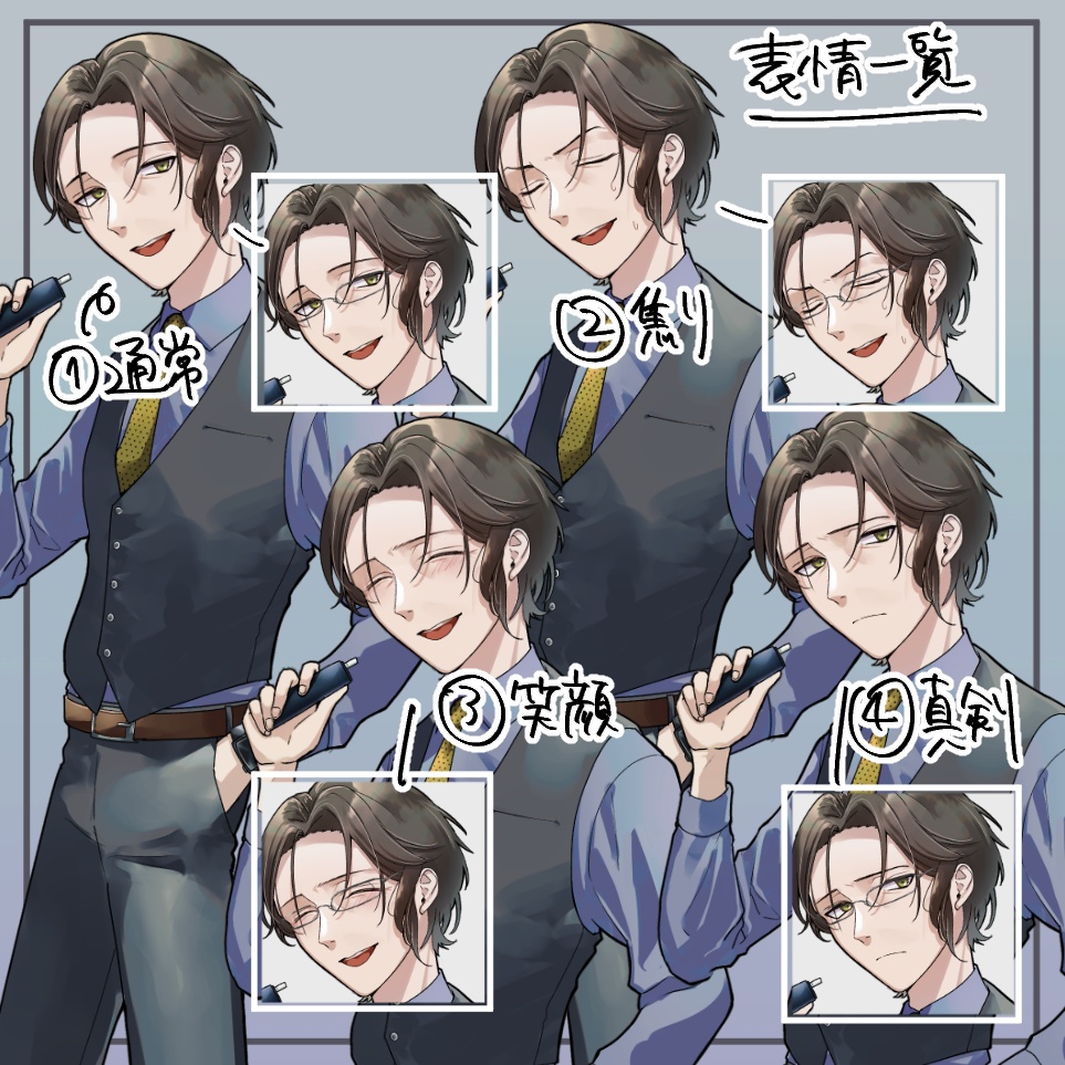 中年男性立ち絵【立ち絵素材・イラスト・おじさん・スーツ・電子タバコ・眼鏡】