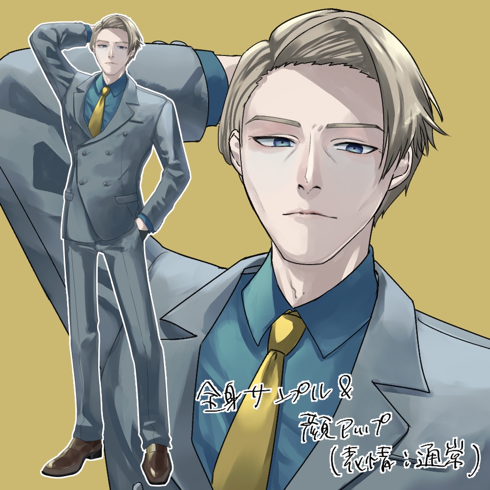 中年男性立ち絵【立ち絵素材・イラスト・おじさん・スーツ・クール】