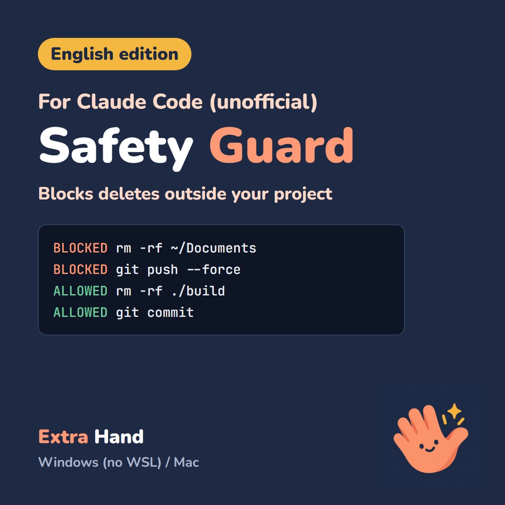Extra Hand Safety Guard for Claude Code (unofficial) - Windows and Mac, English edition