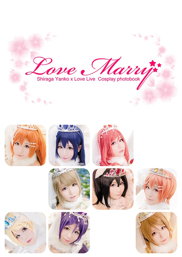 Love Marry　（Shiraga Cos 写真集）