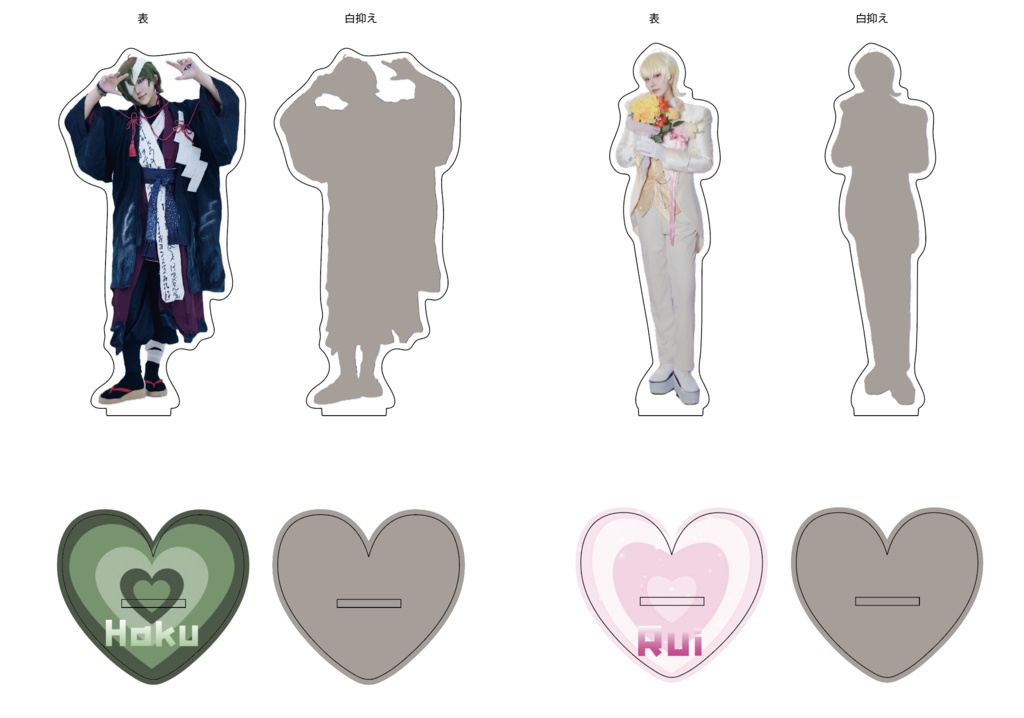 GHOUL COLLECTION 新刊セット