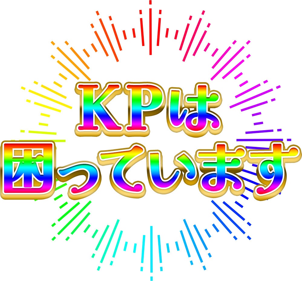 無料/有料】KPは困っています🌈動くカットイン【ココフォリア用 ...