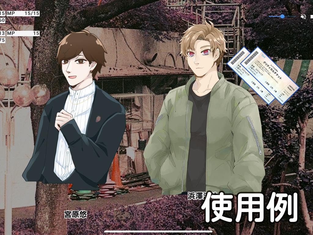 【無料/有料】クリティカルチケットがご用意できました(カットインあり)【ココフォリア用】