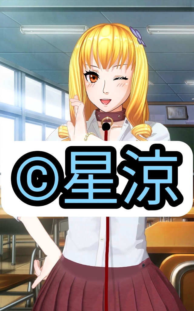 僕の彼女はマスクが大嫌い❗ 【たまにはギャルのあーしを愛してよ💖】