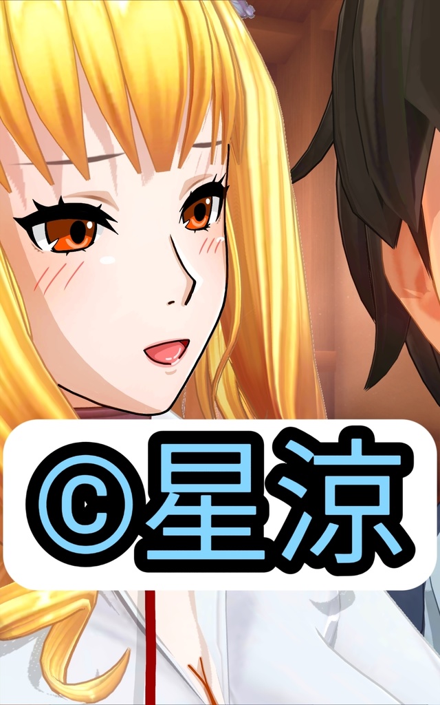 僕の彼女はマスクが大嫌い❗ 【たまにはギャルのあーしを愛してよ💖】