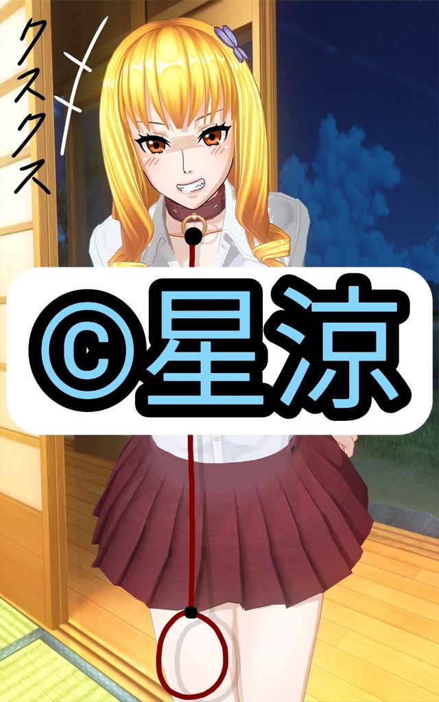 僕の彼女はマスクが大嫌い❗ 【たまにはギャルのあーしを愛してよ💖】