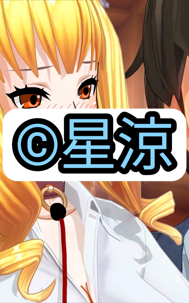 僕の彼女はマスクが大嫌い❗ 【たまにはギャルのあーしを愛してよ💖】