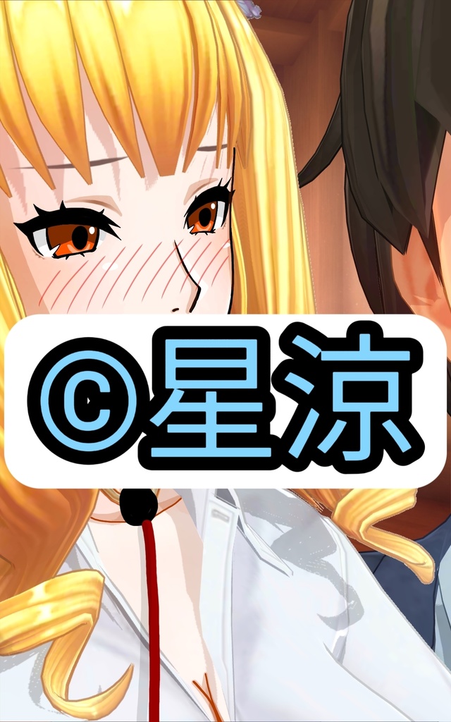 僕の彼女はマスクが大嫌い❗ 【たまにはギャルのあーしを愛してよ💖】