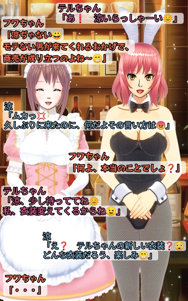 照れ屋のテルちゃん🌞【外見とのギャップがあるのよ😭】