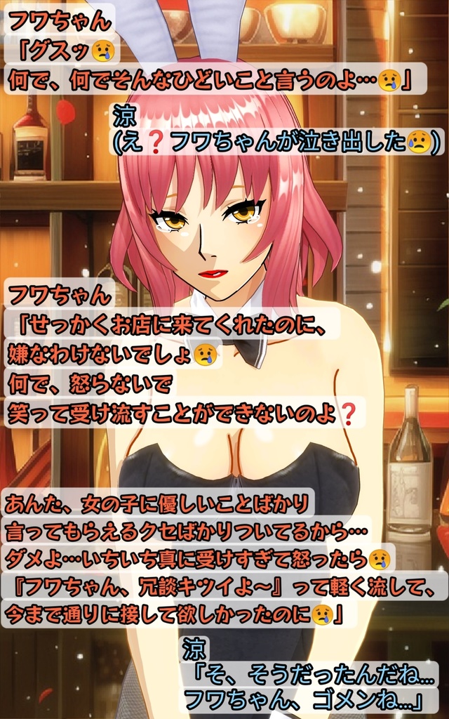 照れ屋のテルちゃん🌞【外見とのギャップがあるのよ😭】