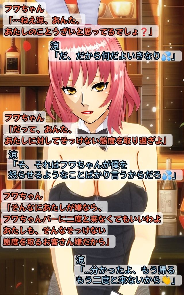 照れ屋のテルちゃん🌞【外見とのギャップがあるのよ😭】